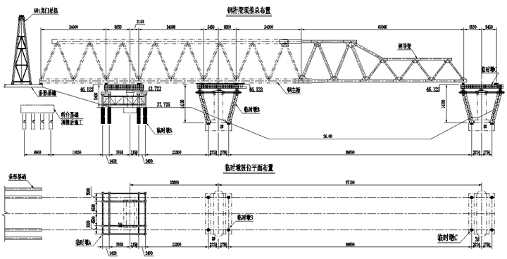 跨江特大桥96m下承式简支钢桁梁拖拉法施工专项施工方案及计算书130页（附拖法图纸66张）-拖拉施工布置图