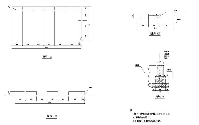 [北京]华鼎世家居住区全套景观设计施工图设计（CAD）-挡墙详图