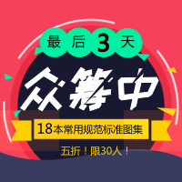 钢龙骨架别墅资料下载-110个建筑专业术语，你到底知道几个？