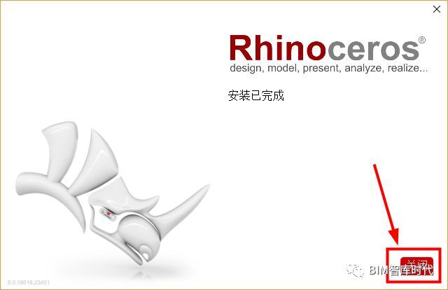 Rhino 6.0软件安装教程_7