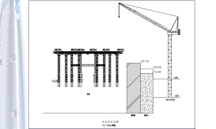 [武汉绿地中心项目]主塔楼F34-F35层伸臂桁架核心筒钢结构施工方案-单层剪力墙钢骨垂直度测量定位示意图