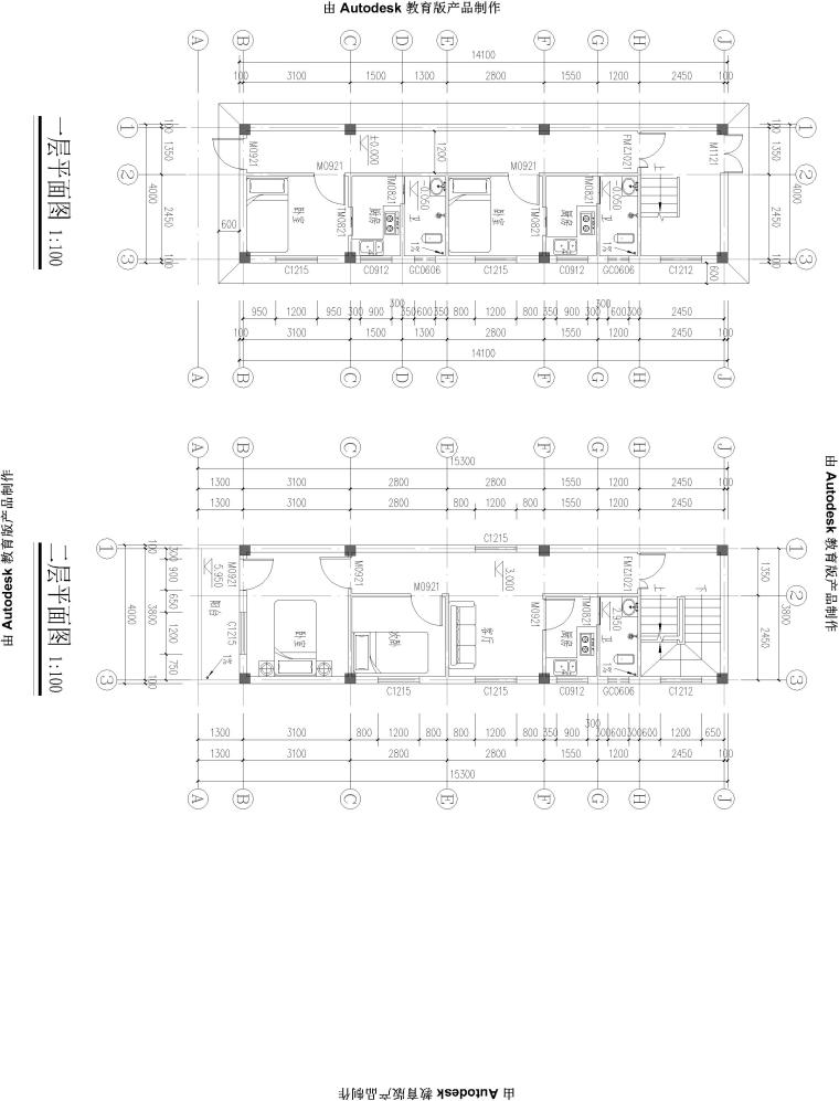 旧房改造建筑图纸资料下载-旧房改造的平面布局疑问