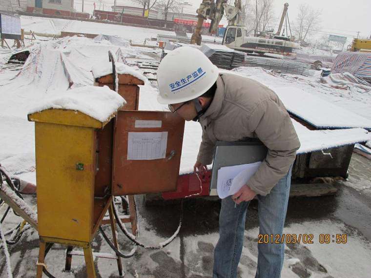 车辆段临时用电方案资料下载-某建筑施工现场临时用电施工组织设计方案