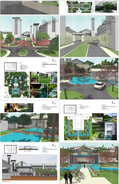 [方案][海南]某酒店景观概念设计-QQ截图20180706170211.png