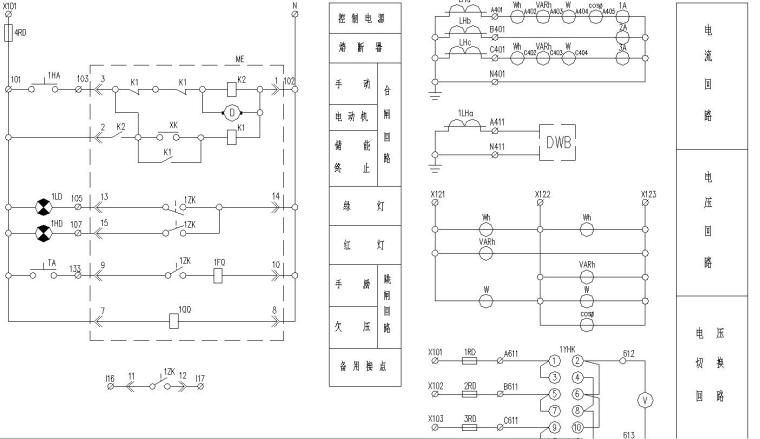 GGD二次接线方案第一册（二）-工作电源进线二次接线方案图