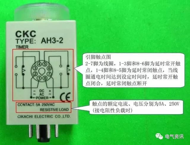 电工必备｜交流接触器，继电器的知识你了解多少？非常值得收藏！_12