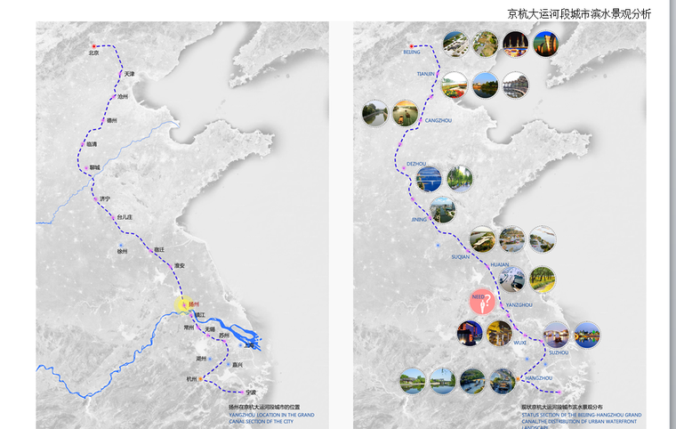 [江苏]某东区运河公园景观设计方案文本PPT（103页）-水景观分析