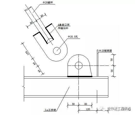 高层建筑采用这种悬挑架，可节约55%的工字钢用量_15