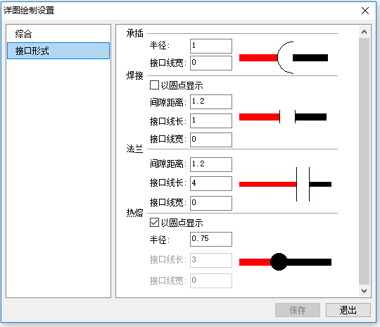 装饰性井盖大样图资料下载-给水设计过程中快速出节点大样图的方法