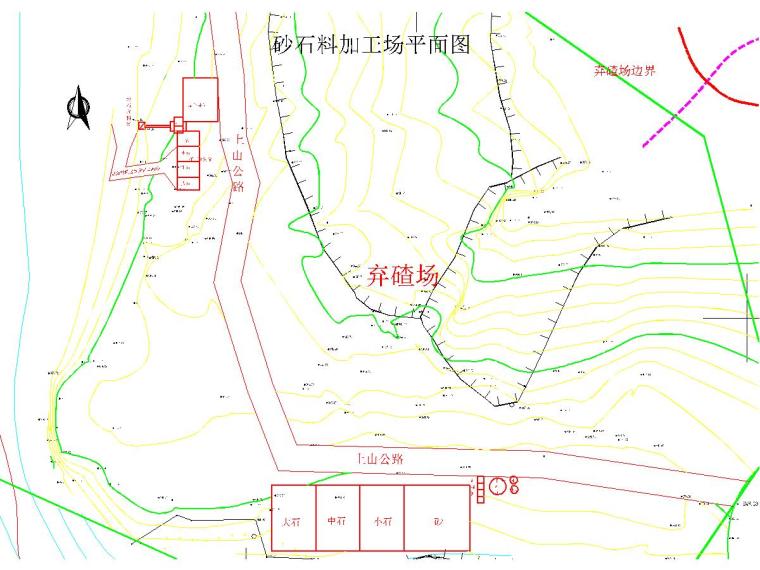 隧道钢筋加工布置资料下载-001骨料加工系统布置方案