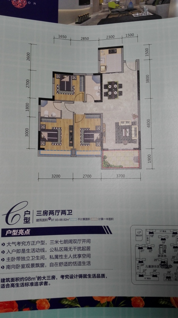 锦地繁花怎么样？现在在售户型有多大？-T1F3ZTB5VT1RCvBVdK.jpg