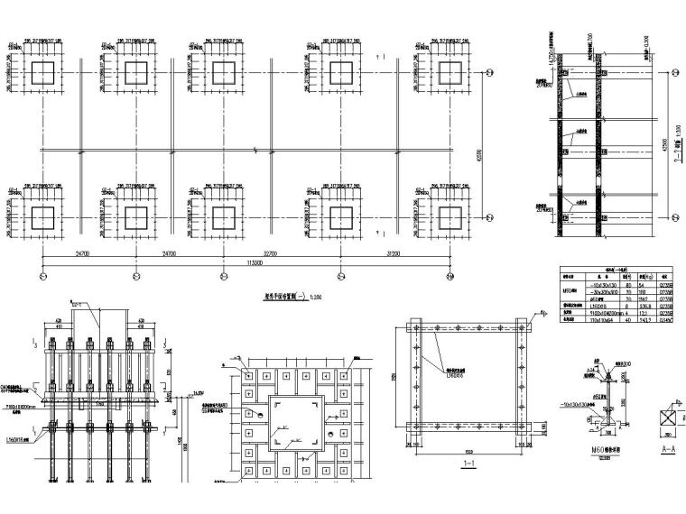 点式雨棚钢结构设计图资料下载-海口东站雨棚施工图