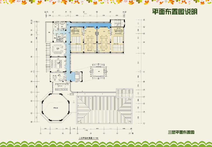 河南置地广场幼儿园室内设计概念方案图（28张）-三层平面布置图