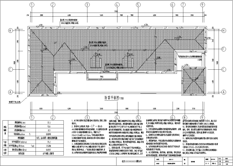 别墅-电气施工图_4