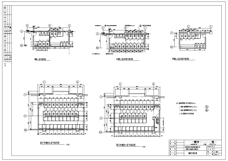 装修餐厅CAD图资料下载-某工厂餐厅楼装修施工图纸（含22个CAD图）