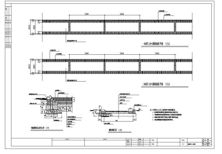 某公园全套施工图CAD图纸（包含29CAD）-园路侧石