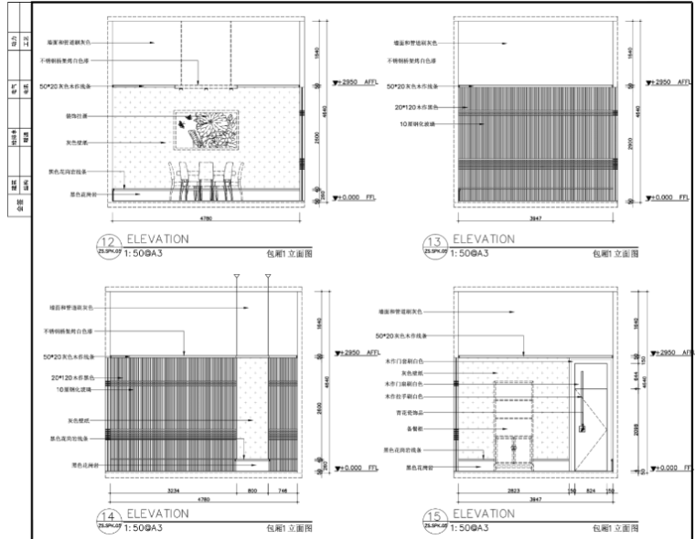 新疆阿克苏水系图资料下载-[新疆]阿克苏马仕玖煲汉餐主题餐饮空间设计施工图（附效果图）