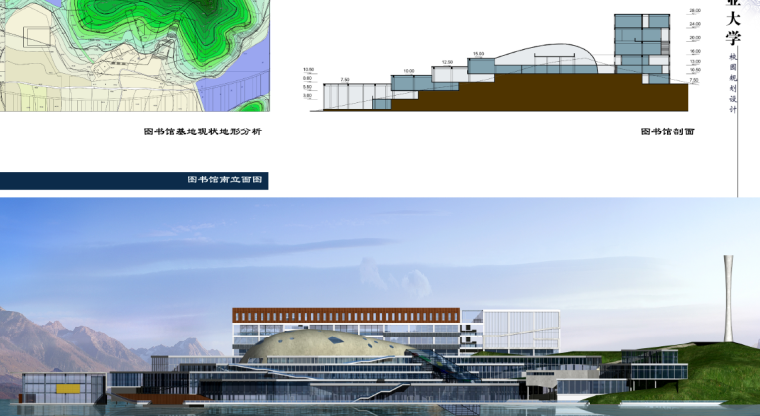 [华南理工]湖南工业大学校园规划设计建筑方案-微信截图_20180917175832