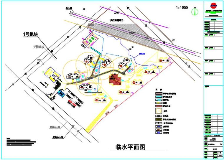 重庆临水临电方案资料下载-[黑龙江]安置区项目临水施工方案