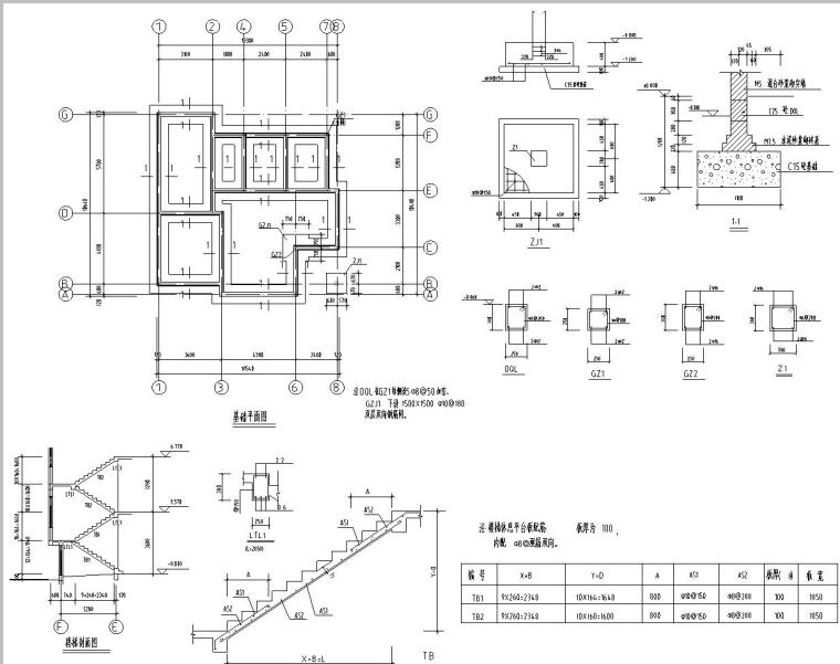 砖混结构户型三层新农村单家独院式别墅建筑施工图（CAD+效果图）-基础平面图
