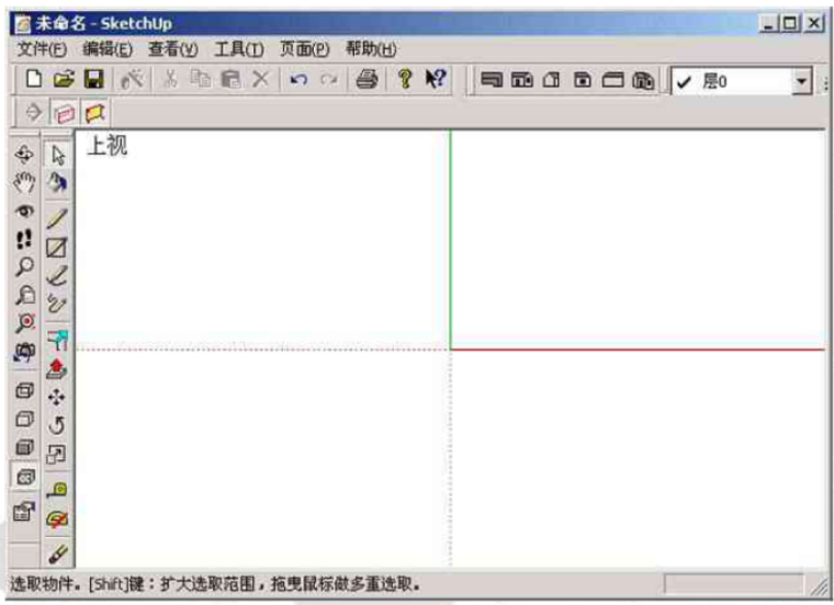 GoogleSketchUp(建筑草图大师)教程（146页）_3