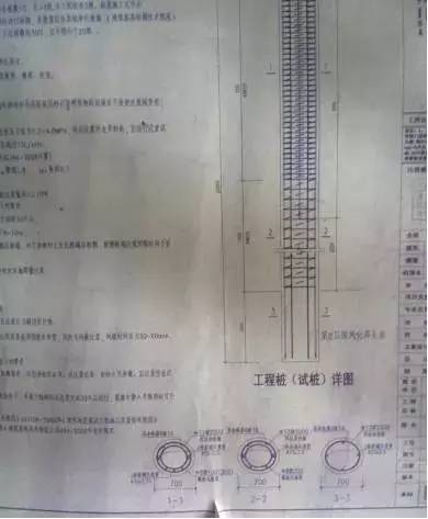 必备！施工图的一些基本知识_9