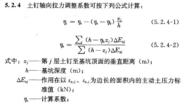 路桥人必须掌握的几个重要稳定性验算，不懂不行_14