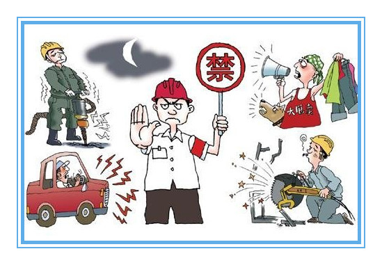 项目管理系统工程资料下载-施工项目管理的内容及特点