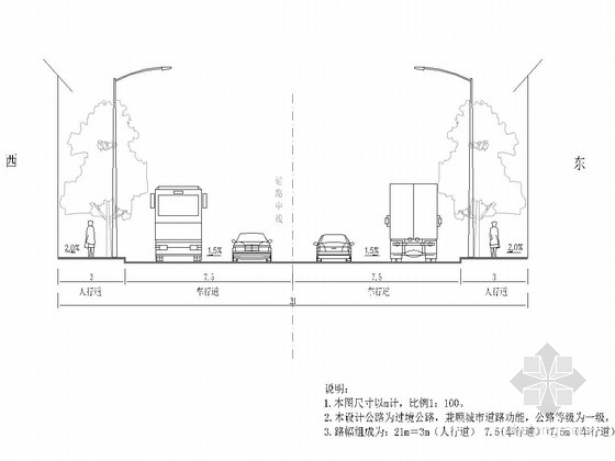 5米车行道资料下载-[重庆]21米宽城镇过境公路设计图24张