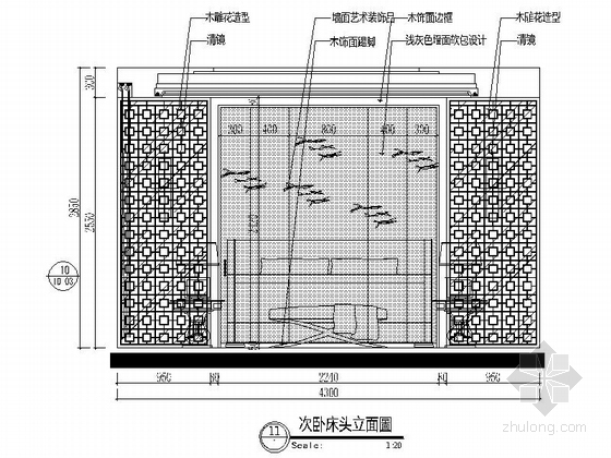 [山西]精品中式风情四室两厅样板间CAD装修施工图（含效果）次卧立面图