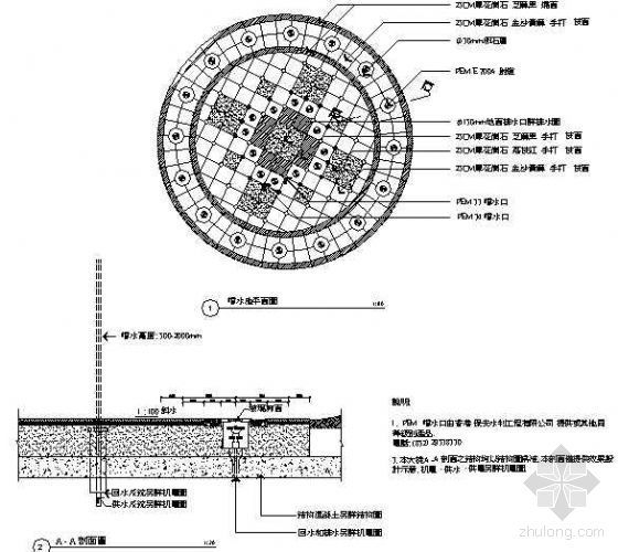 旱水池剖面详图资料下载-特色旱噴水池大樣圖