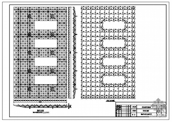 平网架详图资料下载-天津某客运站飘棚网架图纸