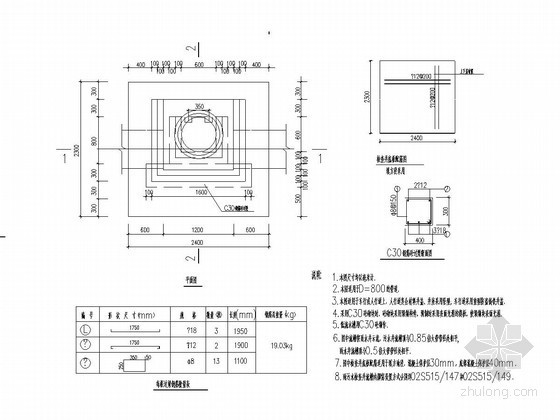 市政道路d800矩形检查井大样详图-d800矩形检查井大样详图 