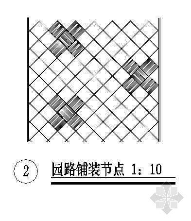 园路铺装cad平面剖面图资料下载-园路铺装结构图二