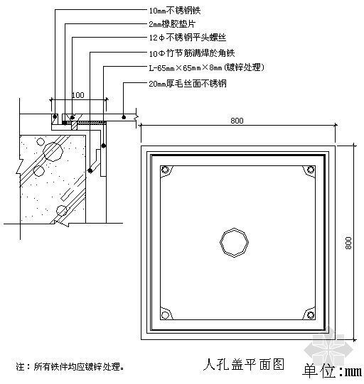 输气气管安装大样图资料下载-气密实不锈钢人孔盖大样图