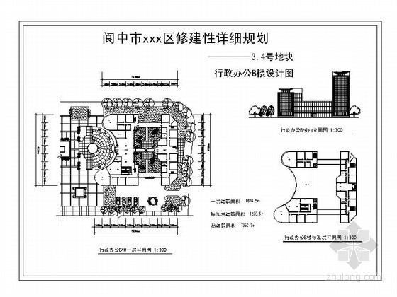cad办公设计图资料下载-[阆中]某地区修建性详细规划3、4号地块行政办公B楼设计图