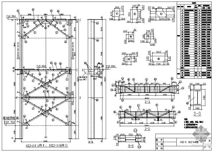 框架柱支架资料下载-某支架钢柱及节点详图