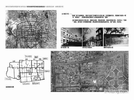 保护区旧城改造资料下载-非历史保护区旧城改造城市设计规划文本全套