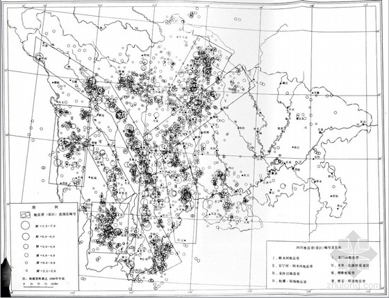 四川工程地质图资料下载-四川地震分布图
