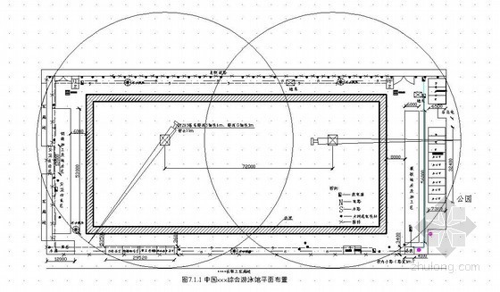 游泳馆工程施工现场平面布置图及施工进度计划- 