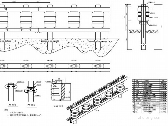 市政交通护栏设计图资料下载-道路工程旋转式防撞护栏设计图（含设计说明）