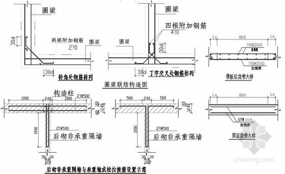 底框结构构造大样图- 