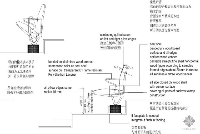 珠海大剧院设计图资料下载-大剧院座椅详图