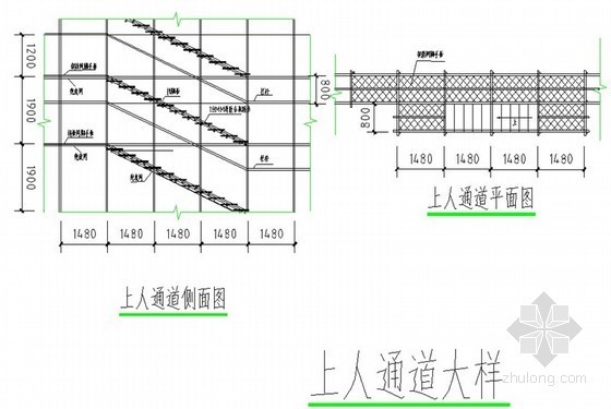 [广东]高层住宅楼落地式钢管脚手架施工方案-上人通道大样图 