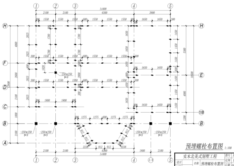 二层实木北美式别墅工程结构施工图_4