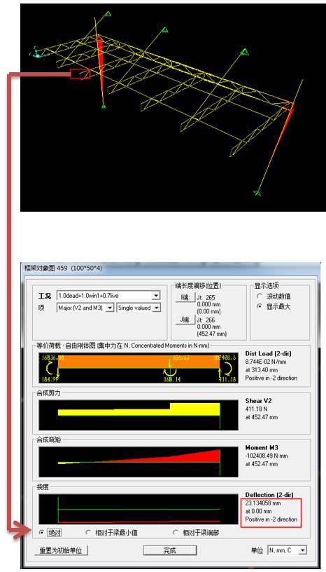 浅谈9m跨桁架雨棚结构计算方法_7