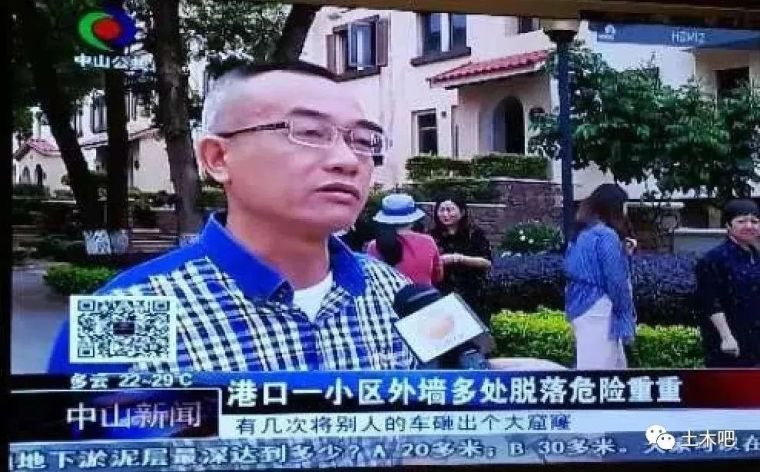 建筑之殇！广东中山现夺命GRC，建筑安全问题再敲警钟_20