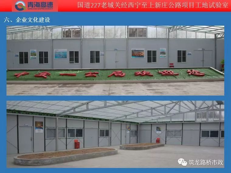 工地试验室能建成这样，标准化工地试验室，你们都可以做到！-没有对比就没有伤害，看看别人的标准化试验室是怎么做的_105