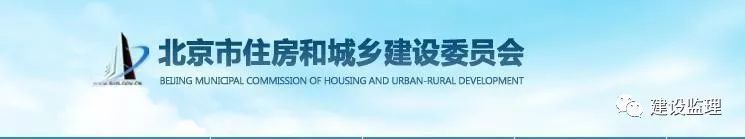 北京北辰职工住宅楼资料下载-工程抽查脚手架、深基坑等18起问题！对照工地，逐一排查！