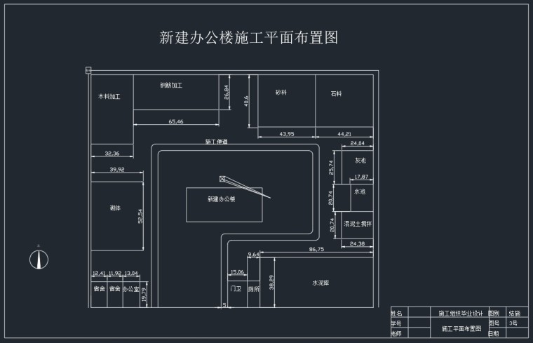 框架结构办公楼工程量计算实例（含图纸）-3、平面布置图